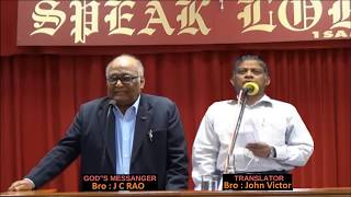 Gosple Message Bro J C Rao Translation Bro John Victor