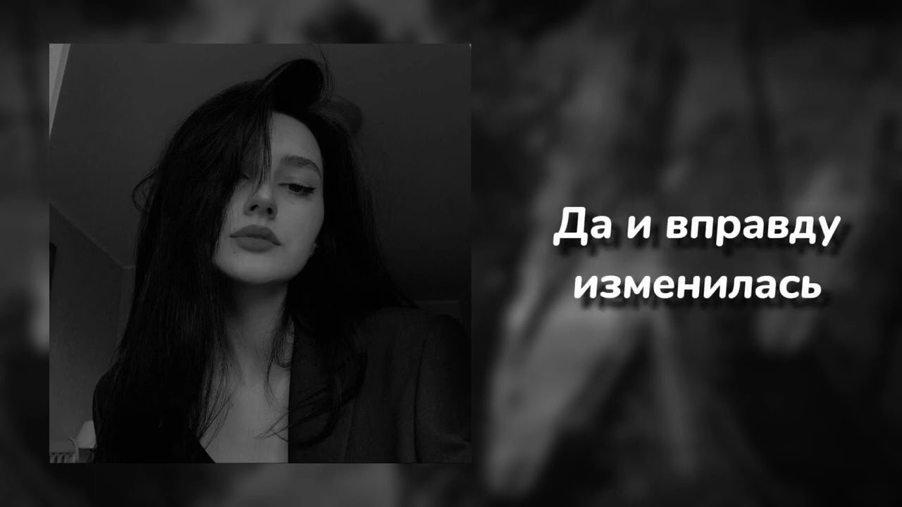 Текст (Olzhik - Воспоминание) новая 2024🔥😍