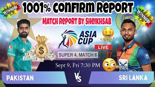 PAK vs SL Asiacup2022 Toss Match Prediction By Sheikhsab ! screenshot 5