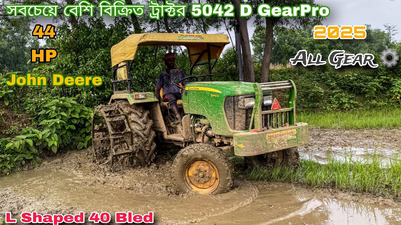 2025 John Deere New Tractor 5042 D GearPro Full Review | Johndeere ...