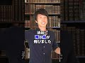 判決:法廷に青い鳥が飛んだ!? #Shorts