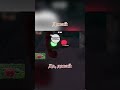 ХИТРЫЙ ПОМИДОР #sledovatel #sleduck #miuchia #мем #мемы #юмор #twitch #нарезки #vtuber