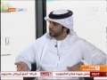 خليجي21 أ حسن الحبيب صباح السعودية 