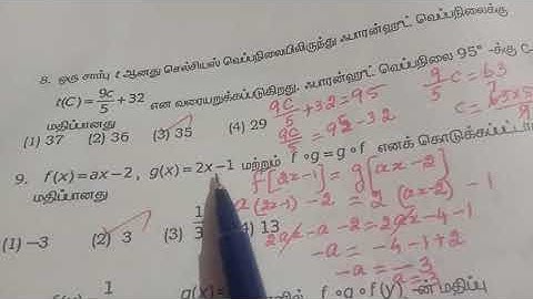 Tenth Maths chapter 1 /QR code one mark 6-10