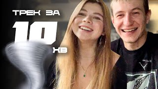 ВІТРЯНИЙ ТРЕК ЗА 10 ХВ ЗІ СХОЖА| З собою | Епізод 5