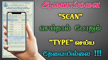 Best Document Scanner App For Android In Tamil | Dongly Tech 🔥