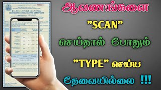 Best Document Scanner App For Android In Tamil | Dongly Tech 🔥 screenshot 2