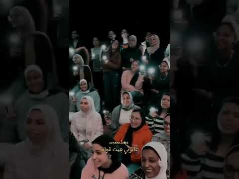 روح الشرق كلوا كوم وزعلك انتا كوم