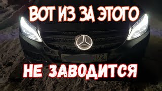 Реле Бензонасоса Mercedes w202 c180