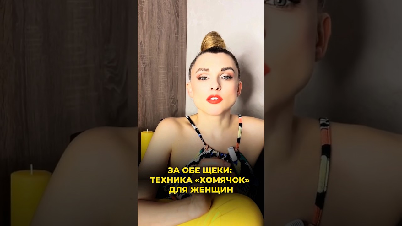 Вывих челюсти ради мужа? Яйца пашот во рту 🤯