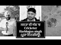 'ਜਨਤਾ ਦੀ ਸੱਥ' 'ਚ Cricketer Harbhajan singh ਦੇਖੋ ਪੂਰਾ ਇੰਟਰਵਿਊ (ਵੀਡੀਓ)