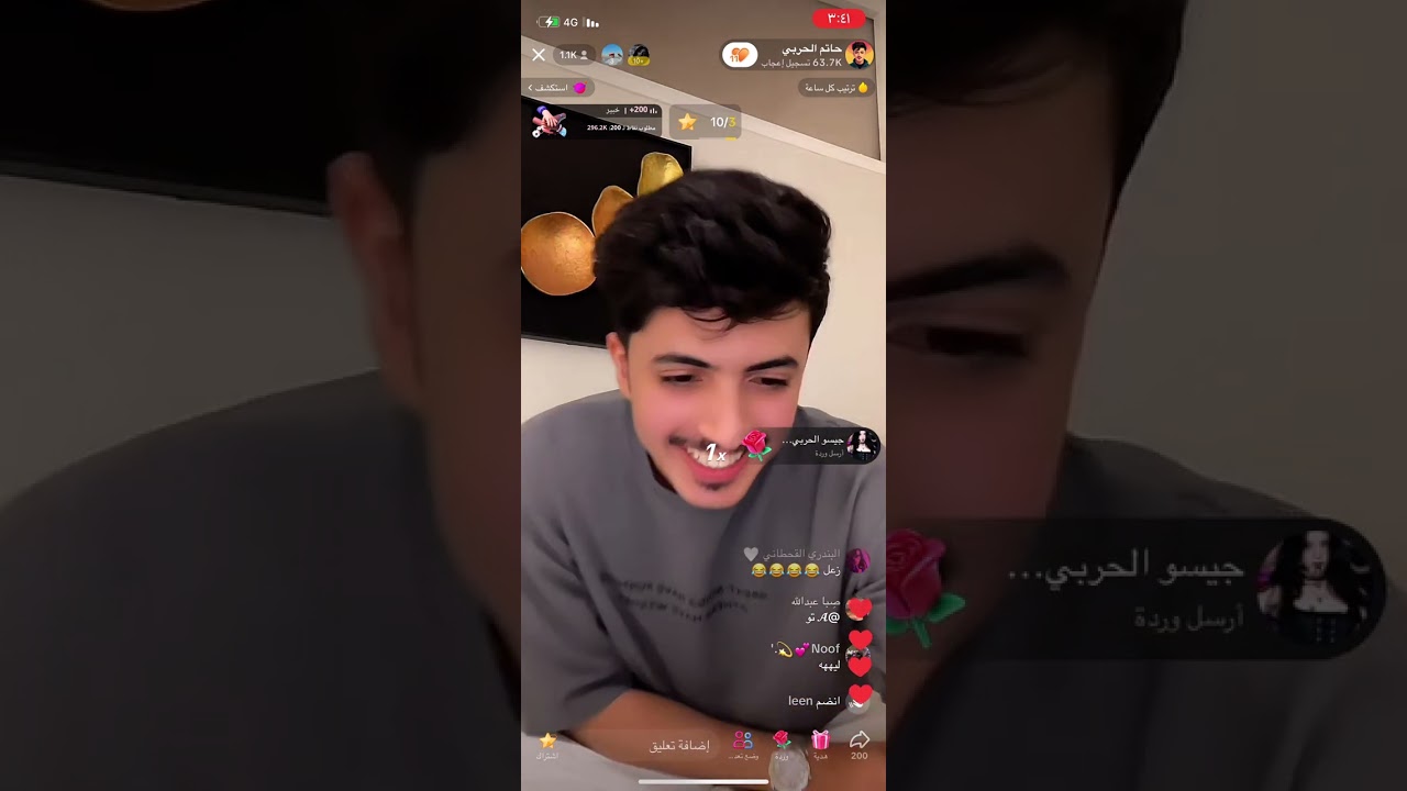 بث حاتم الحربي وعبدالعزيز الأسلمي في الرياض ج١ الأربعاء ١-١-١٤٤٥هـ