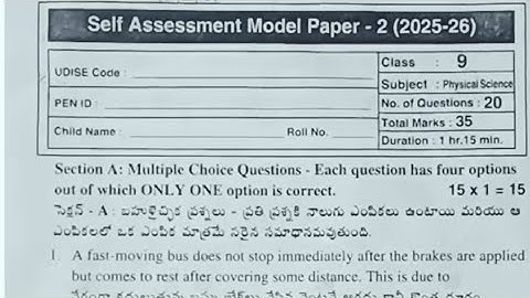 Self assessment model paper 2 physical science 9th class real paper key Sheet
