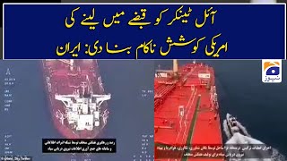 Breaking News : Iran claims it blocked US attempt to detain oil tanker