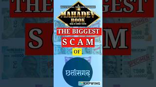 Mahadev Book Betting App Scam