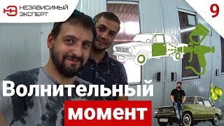ЧЕМ МЕНЬШЕ ПОКРАСИМ - ТЕМ ЛУЧШЕ!