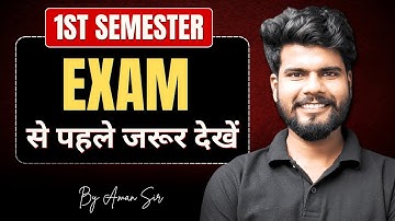 Exam से पहले जरूर देखें | BTEUP EXAM 2025 | Gtech Poly