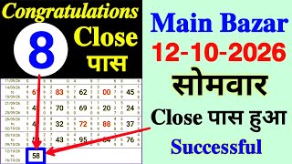MAIN BAZAR SATTA MATKA JODI TRICK 10/12/2026 BY KINGS OFFICIAL MATKA @KINGSOFFICIALMATKA1 screenshot 3