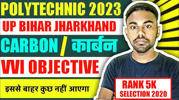 polytechnic entrance exam 2023 || carbon chapter vvi question || bihar polytechnic | jharkhand | up