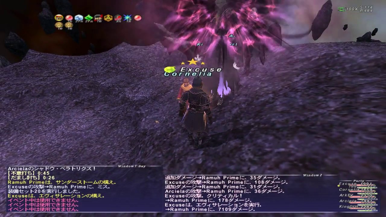 Ff11 ラムウ とてむず シーフソロ Youtube