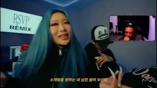 KOALA (코알라) - RSVP Remix (Feat. Jay Park, CHIO CHICANO, BM of KARD) [Official Music Video]