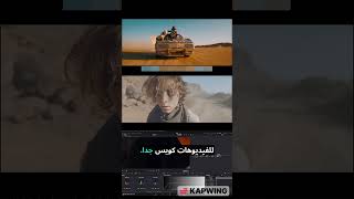 افضل برامج المونتاج #اهميه #اكسبلور#pc #مونتاج