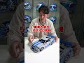 ドリフト機能がすごい！！大人が楽しめるレゴ®︎テクニック