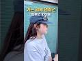 가는 길에 멈춰선 일본인 와이프