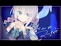 眠れぬ森のマーメイド / 可不(KAFU) - Fty