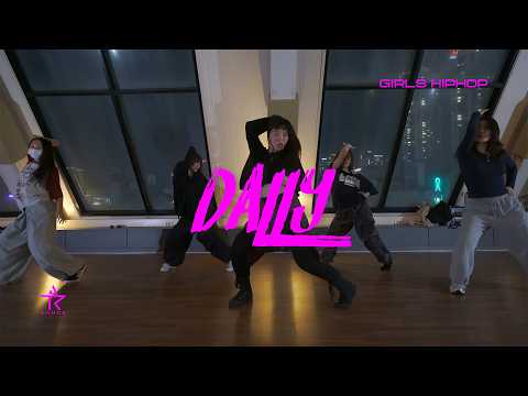 HYOLYN (효린) - 달리 (Dally) | GIRLS HIPHOP HIP J [대구댄스학원]