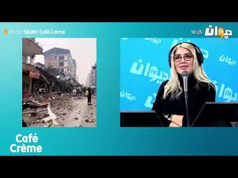 قراءة للوضع بعد زلزال تركيا و سوريا دكتور حكيم قبطتني