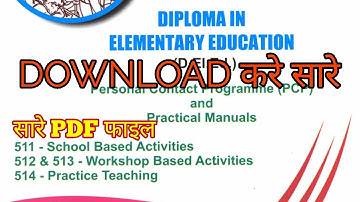 NIOS D.EL.ED DOWNLOAD ALL PDF FILE OF PCP,PERSONAL CONTRACT PROGRAM WBA, PRACTICAL MANNUAL.