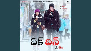 Konichiwa - Telugu
