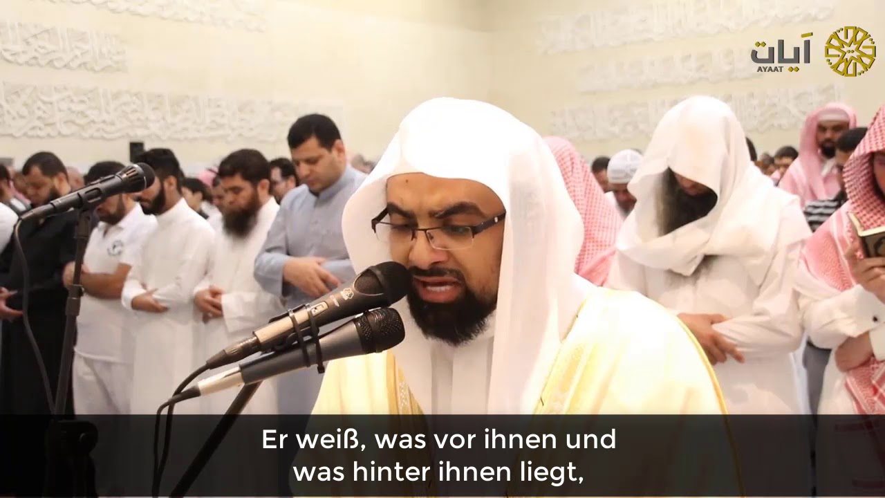 Herrscher aller Verse des Korans Ayat  Al  Kursi  