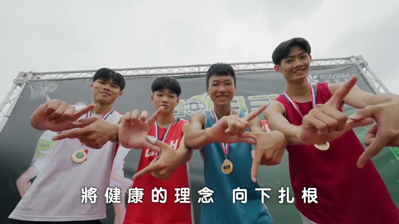 XS盃3x3籃球賽｜2023 全台最大規模3對3籃球賽- YouTube