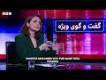 Parastoo Forouhar S Interview With Farnaz Ghazizadeh Seeking Justice For Life 