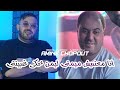 Amine Chopout Ana Ma3andich Mimti Liman Nahki Rbinti Avec Sidhmad Manini Live 2025 Amine Chopout Ana Ma3andich Mimti Liman Nahki Rbinti Avec Sidhmad Manini Live 2025