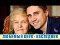 Как БАБУШКА МУЖА наследство дарила - передаривала и доигралась