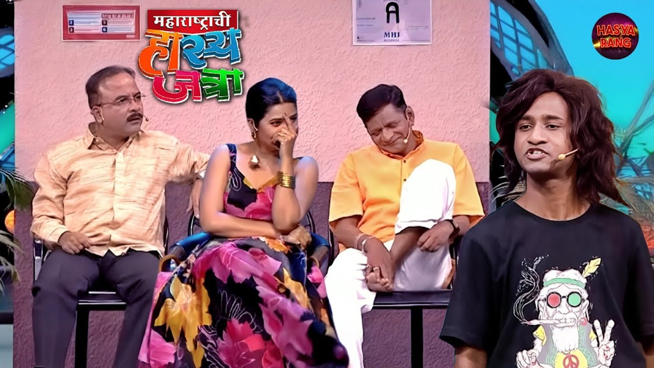 प्राजक्ता ना माझ्या वर लाईन मारायचा एक चान्स सोडत नाही बघावा तेव्हा माझ्या बाजूला येते |Hasya Jatra