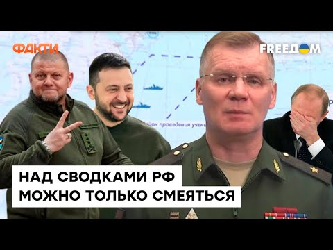 Минобороны РФ НИКТО