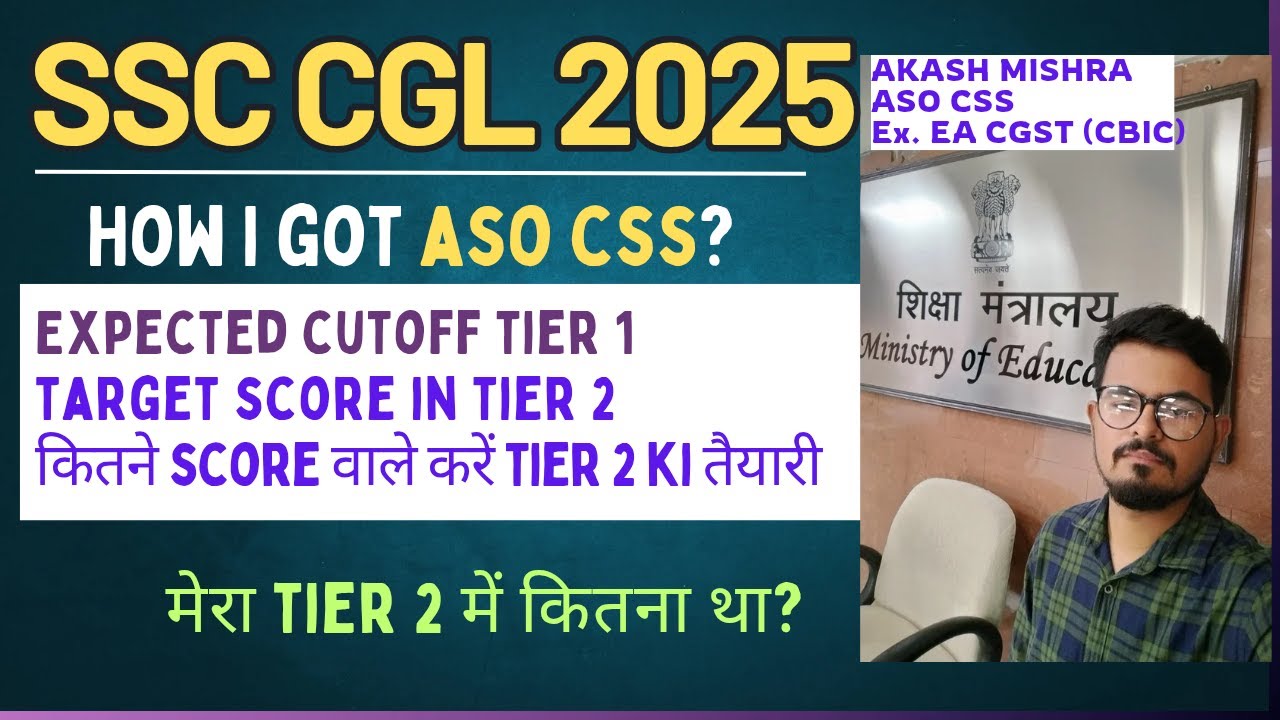 SSC CGL 2025 Expected Cutoff || SSC CGL 2025 Tier 2 Target Score || SSC ...