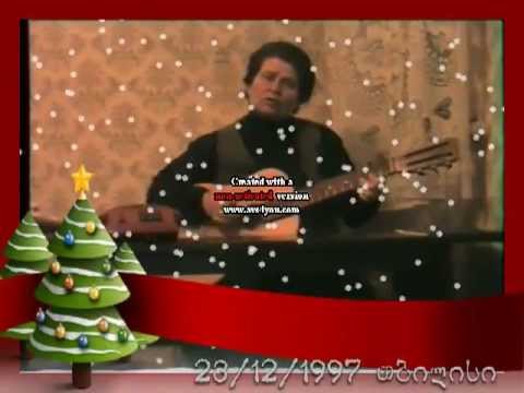 \"წაღვერი და თბილისი\"