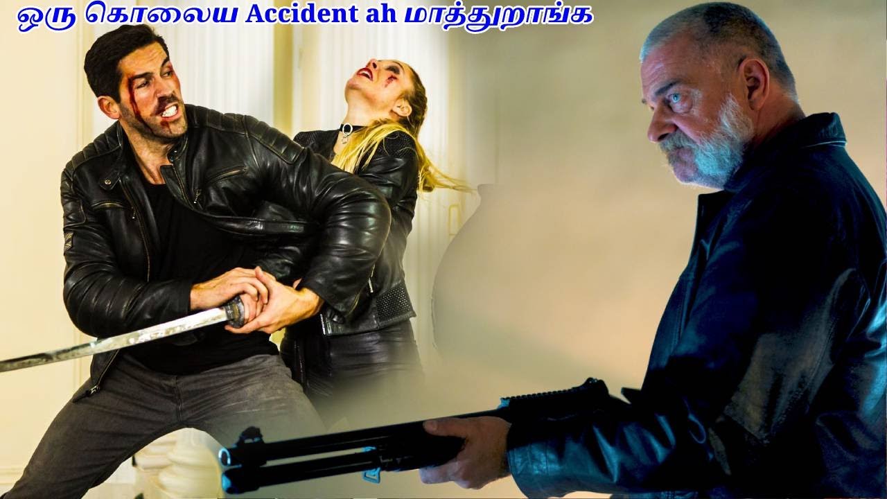 போட்டு தள்றது இவங்க தொழில் - மனித மிருகங்கள்| Hollywood Movie| |