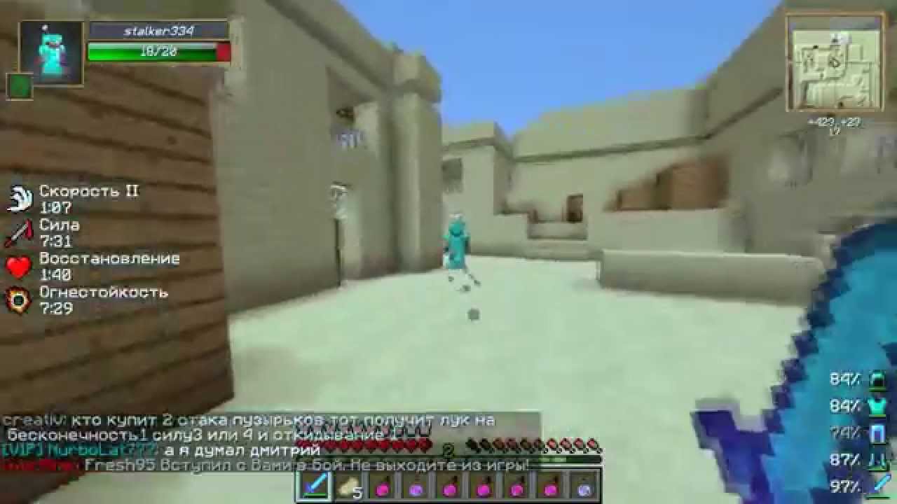 [WarMine] MiniGames №3