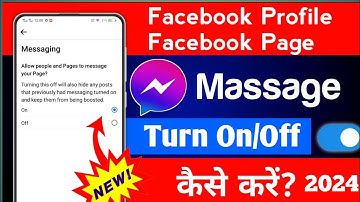 Facebook message kaise band karen || How to turn off facebook messages