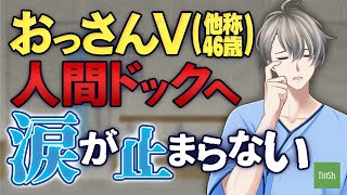 かなえ先生の配信のサムネイル画像