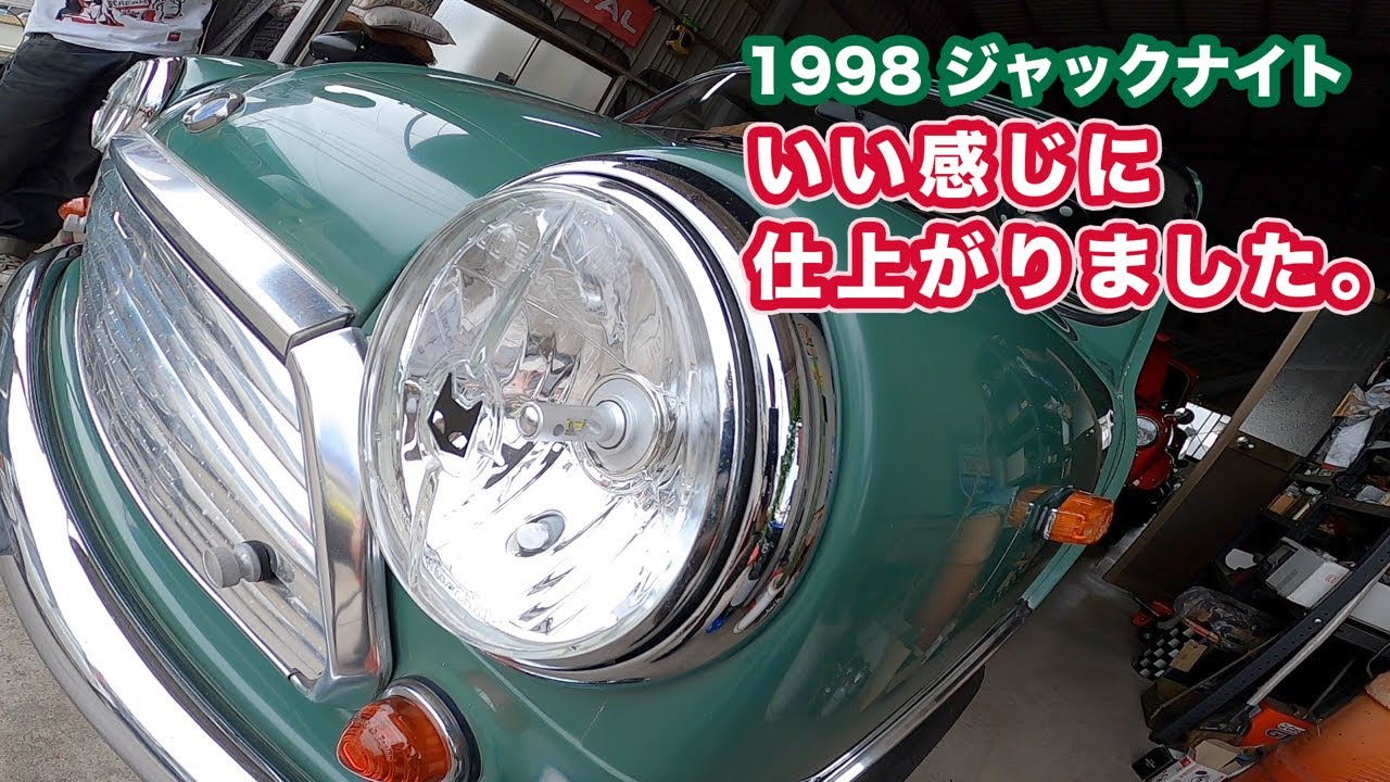 【ジャックナイト 引き渡し】黙ってモールをつけてくれ