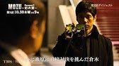 劇場版 Mozu キャラクタースポット 東和夫 編 長谷川博己 Youtube