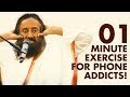 A simple 1 min exercise for those who spend too much time on laptop  gurudev sri sri ravi shankar