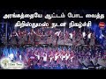        sathiyamgospel  20 dec 23